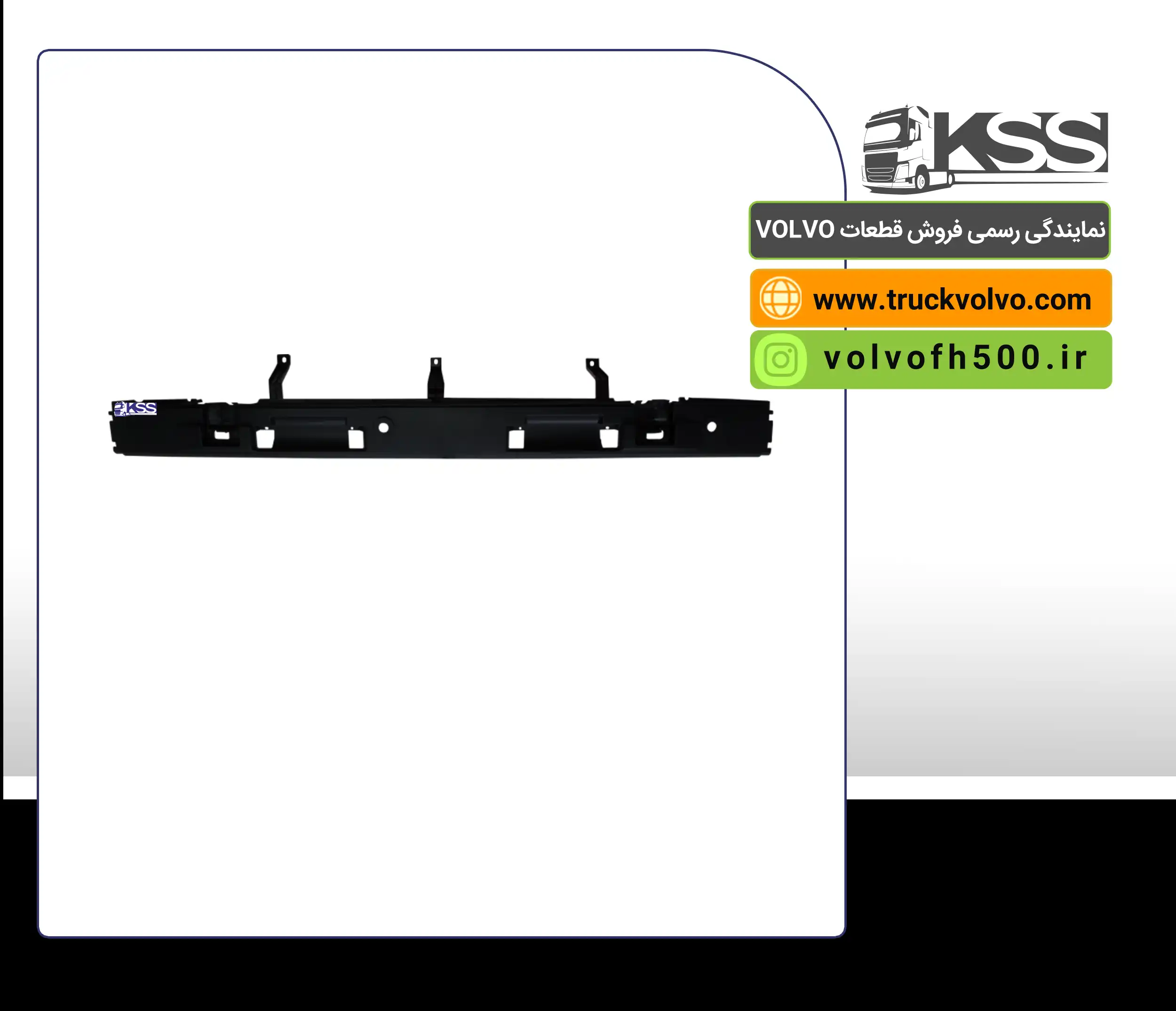 84055530-سینی برف پاک کن FH500 تایوان